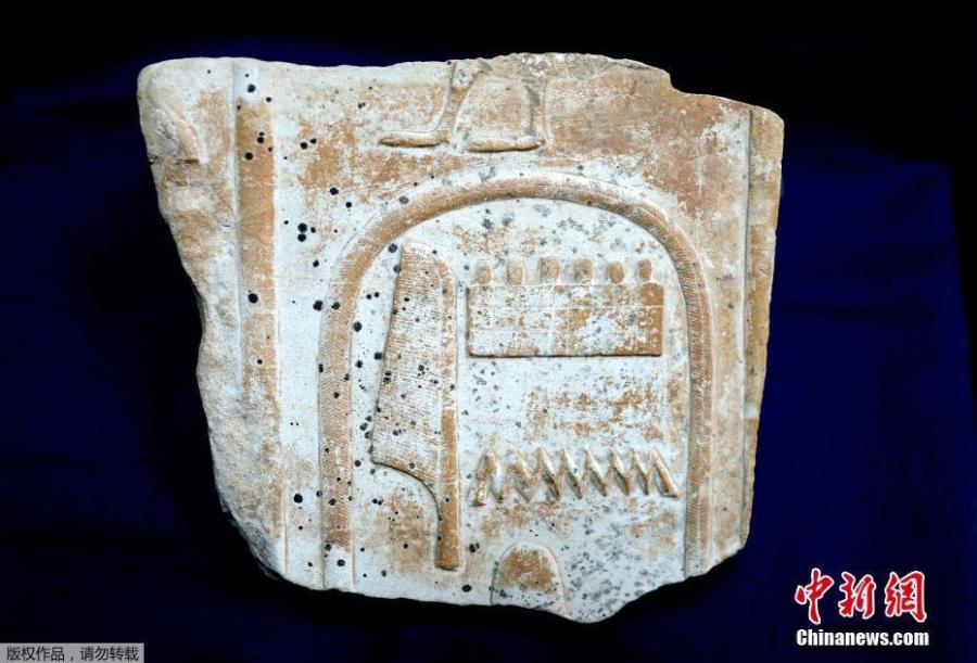This undated photo released by the Egyptian Ministry of Antiquities on Jan. 8, 2019 shows a illegally smuggled, artifact repatriated from Britain. (Photo/Agencies)