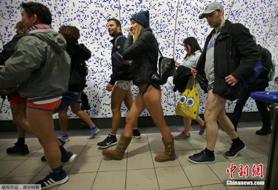 People take part in the \