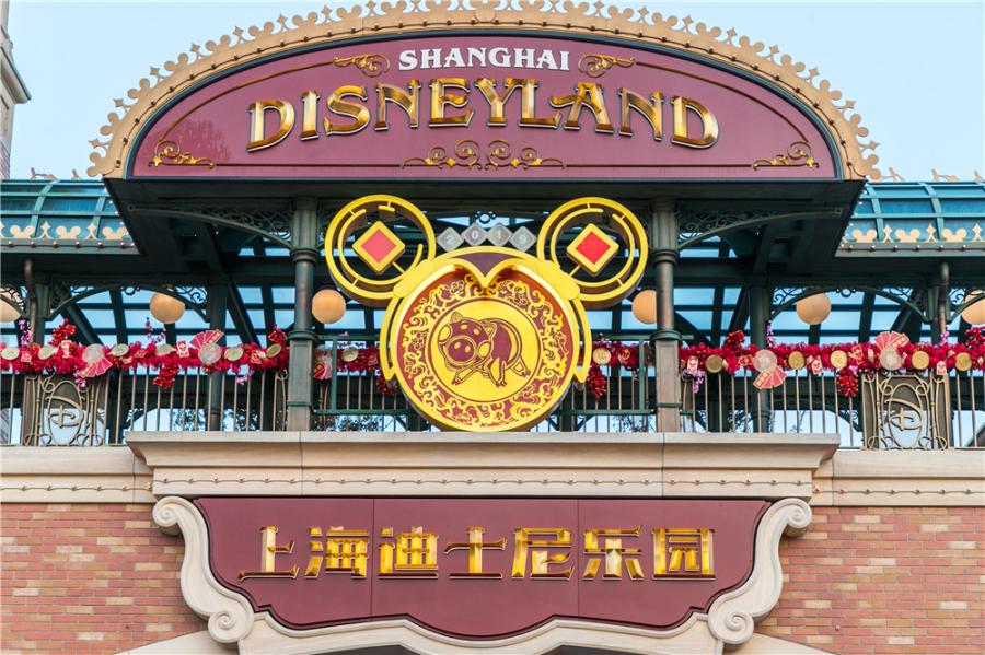 Shanghai Disneyland will celebrate the Year of the Pig with a number of special treatments. (Photo provided to chinadaily.com.cn)
Shanghai Disney Resort is ready to usher in an auspicious Year of the Pig with a number of special treatments by celebrating Chinese traditions with Disney elements.

Throughout the Chinese New Year period ? from Jan. 19 to Feb. 19 ? the resort will have offerings and activities that will celebrate Chinese customs and create fun new memories for families and friends of all ages, the resort said on Tuesday.

These special treatments include new seasonal entertainment such as a Chinese New Year 2019 fireworks show, exclusive new merchandise, special festival food and beverage delights.