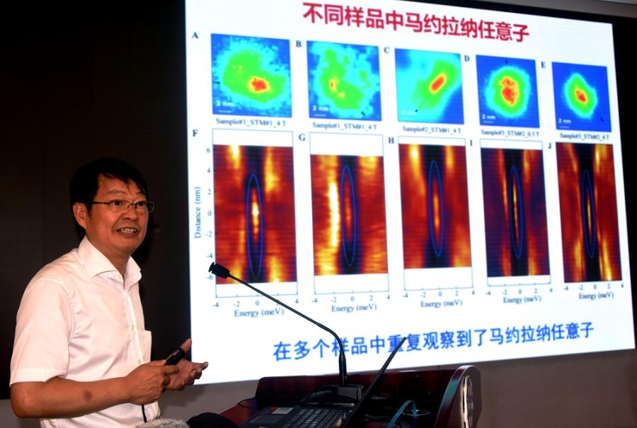 In addition to factors such as budget, workforce and scientific output, China also began reforming its scientific institutions last year to reduce red tape. The Ministry of Science and Technology and the Chinese Academy of Sciences have been testing new rules to streamline administration, grant more autonomy to researchers and create more efficient systems for managing funding and expenses.

\