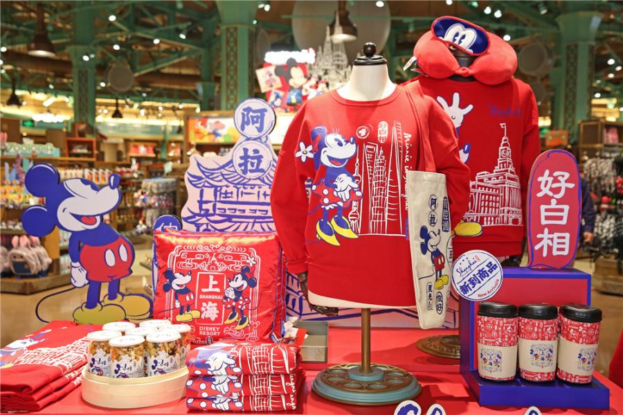 Exclusive new merchandise will be offered during the period.  (Photo provided to chinadaily.com.cn)