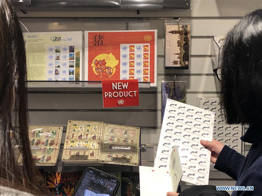 This photo taken on Jan. 15, 2019 shows a stamp sheet featuring the Year of Pig at the United Nations headquarters in New York. The UN Postal Administration (UNPA) has issued the special stamp sheet to welcome the Chinese Lunar New Year, which falls on Feb. 5 this year and marks the Year of Pig in the Chinese calendar. (Xinhua/Li Muzi)
