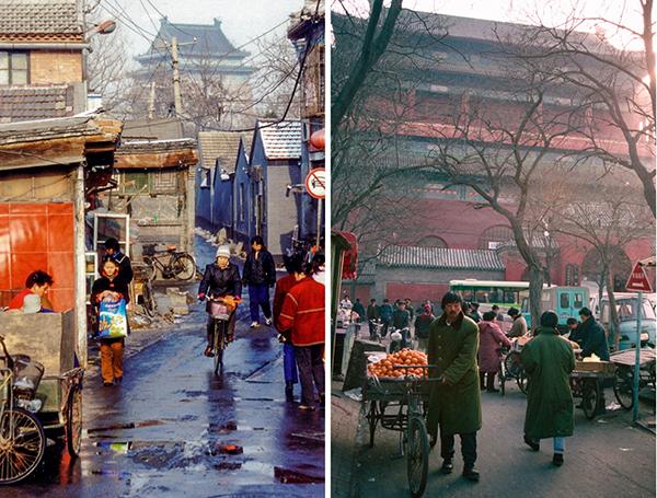 Xiaoshibei Hutong and Drum Tower Zhonggulou 1995 (Photo/chinadaily.com.cn)