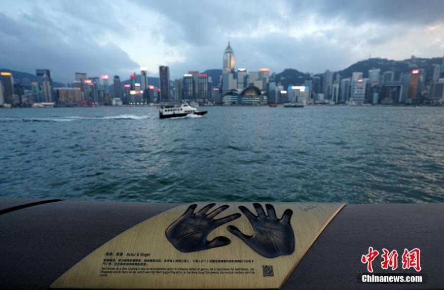Handprints of stars are seen on the renovated Avenue of Stars in Hong Kong. The Avenue of Stars, which pays tribute to those who have helped make Hong Kong the \