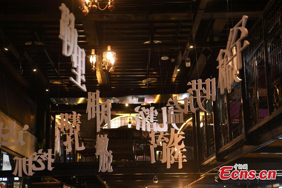 Photo taken on Feb. 1, 2019 in Chongqing\'s Liangjiang New Area shows the decor of a café featuring cement pipes and local dialects.  (Photo: China News Service/Chen Chao)
