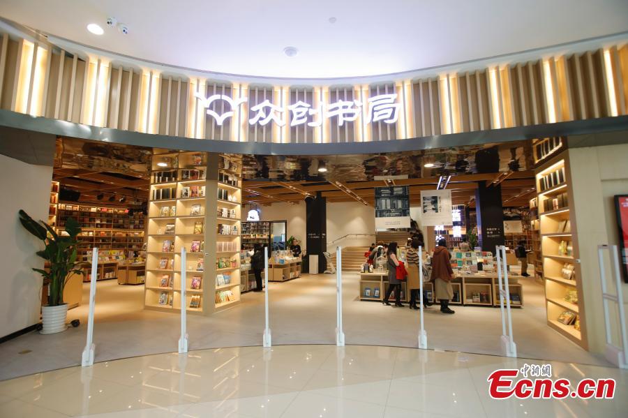 A view of the exterior of Zhongchuang Bookstore in Harbin, Heilongjiang Province, on Feb. 24, 2019.  (Photo: China News Service/Lv Pin)