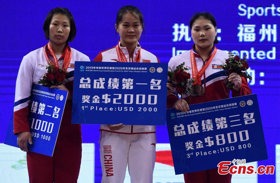 Deng Wei celebrate at the awarding ceremony of the women\'s weightlifting 64kg event at 2019 IWF World Cup & Qualification Event For 2020 Tokyo Olympic Games in Fuzhou, southeast China\'s Fujian Province, Feb. 25, 2019. (Photo: China News Service/Zhang Bin)