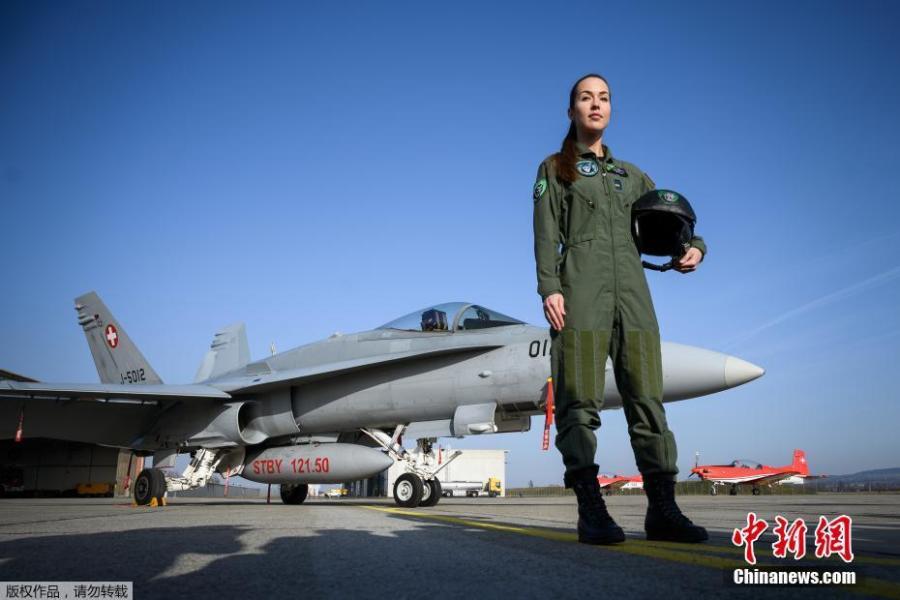 Lieutenant Fanny Chollet, the first woman to fly fighter jet in Switzerland poses during a press conference on Feb. 19, 2019 at Payerne Air Base. (Photo/Agencies)