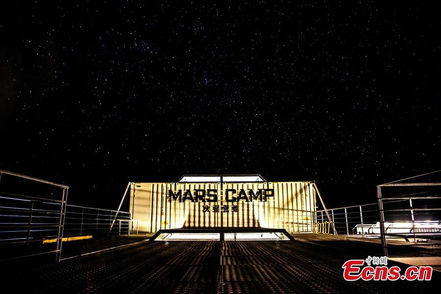 The stars in the sky observed at the Mars Camp in Lenghu Town, Northwest China\'s Qinghai Province, March 5, 2019. The camp is named for its unique Yadan landforms, or dry areas with wind erosion landscape. (Photo: China News Service/Ye Ziyi)