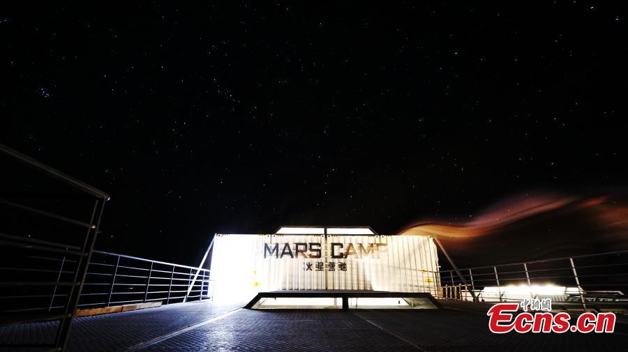 The stars in the sky observed at the Mars Camp in Lenghu Town, Northwest China\'s Qinghai Province, March 5, 2019. The camp is named for its unique Yadan landforms, or dry areas with wind erosion landscape. (Photo: China News Service/Ye Ziyi)