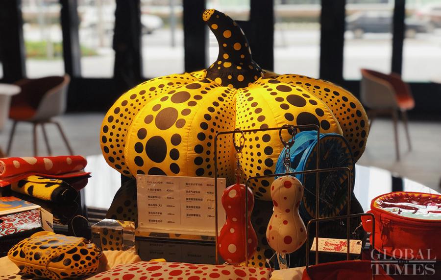 A derivative piece of work of Japanese artist Yayoi Kusama. (Photos: Chen Xia/GT)
