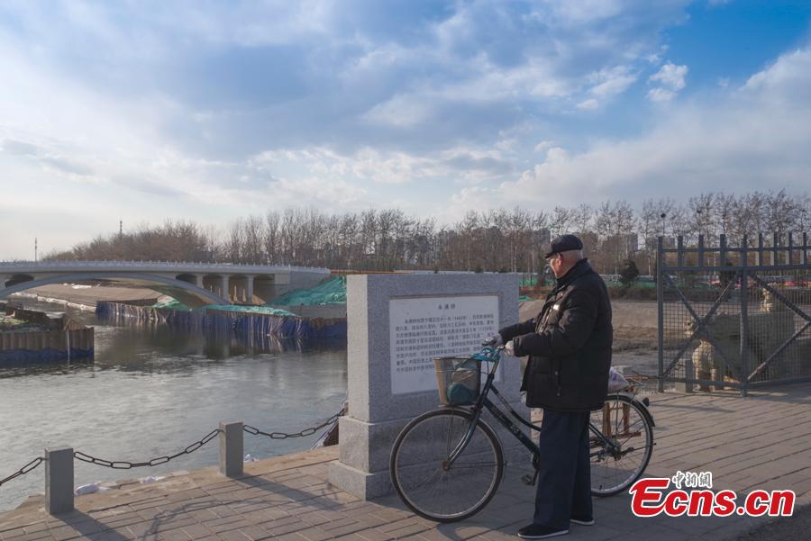 Photo taken on March 13, 2019 shows the Yongtong Bridge in Beijing. The bridge, established in 1446, is a cultural relic under state protection and also part of the Grand Canal, a vast waterway and a UNESCO world culture heritage site. A new bridge has been constructed that will soon be put into use, diverting vehicle traffic from the historical bridge, which will receive better conservation. (Photo: China News Service/Jia Tianyong)