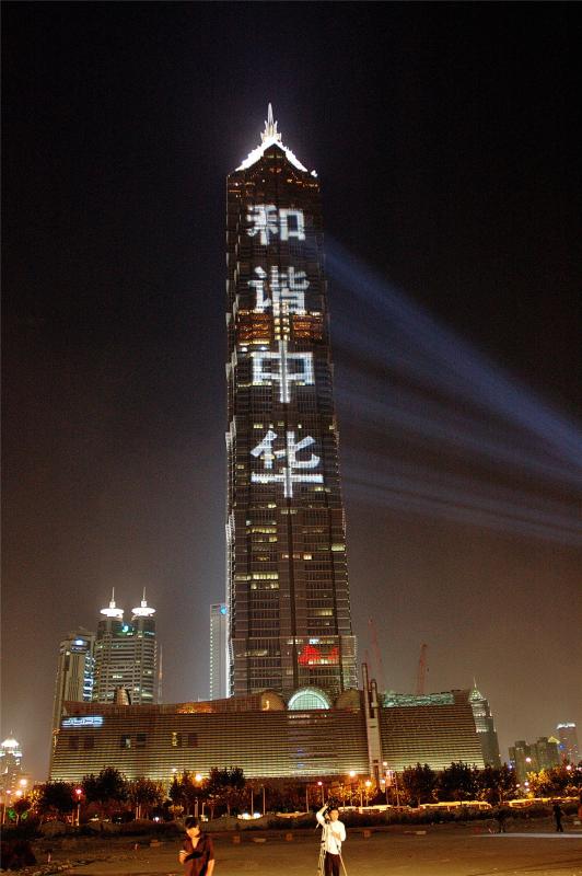 The building is located on a 24,000-square-meter plot of land in Lujiazui of Pudong New Area. (Photo by Zheng Xianzhang/for chinadaily.com.cn)