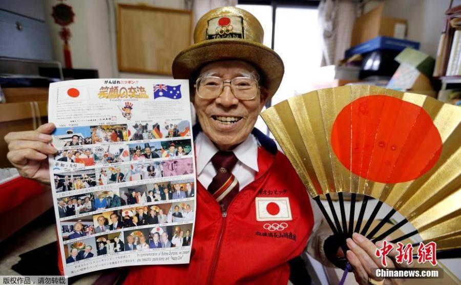 Naotoshi Yamada poses for a photo at his office in Tokyo, Japan, October 3, 2018.  Japan\'s \