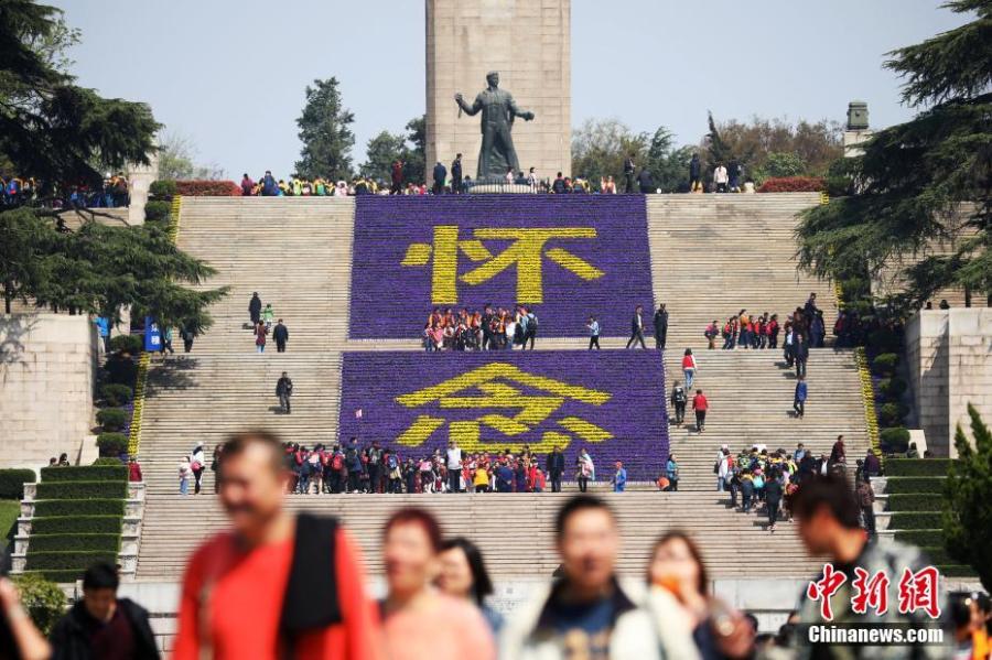 As China\'s Tomb-sweeping Day approaches, tens of thousands of flowers were displayed to pay tribute to martyrs at Yuhuatai Martyrs Memorial Park in Nanjing in the east China\'s Jiangsu Province, April 1, 2019. (Photo/China New Service)