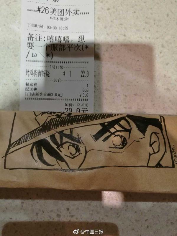 Drawings made by @oooran on Sina Weibo, who is actually a restaurant owner in the Guangzhou Higher Education Mega Center, or Guangzhou University, an area of higher education institutions in Panyu District, Guangzhou City, Guangdong Province. A graduate of the Guangzhou Academy of Fine Arts, he is sometimes also responsible for cooking and delivering food.  He often draws images at the request of food buyers, building his eatery\'s reputation. (Photo/China Daily\'s Weibo account)