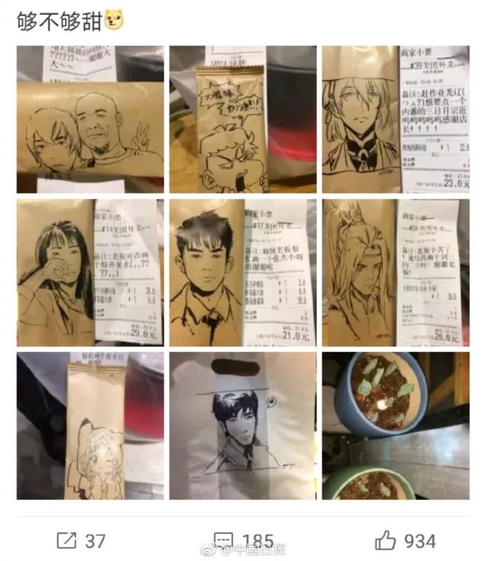 Drawings made by @oooran on Sina Weibo, who is actually a restaurant owner in the Guangzhou Higher Education Mega Center, or Guangzhou University, an area of higher education institutions in Panyu District, Guangzhou City, Guangdong Province. A graduate of the Guangzhou Academy of Fine Arts, he is sometimes also responsible for cooking and delivering food.  He often draws images at the request of food buyers, building his eatery\'s reputation. (Photo/China Daily\'s Weibo account)