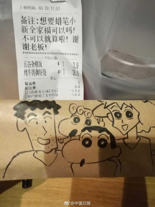 Drawings made by @oooran on Sina Weibo, who is actually a restaurant owner in the Guangzhou Higher Education Mega Center, or Guangzhou University, an area of higher education institutions in Panyu District, Guangzhou City, Guangdong Province. A graduate of the Guangzhou Academy of Fine Arts, he is sometimes also responsible for cooking and delivering food.  He often draws images at the request of food buyers, building his eatery\'s reputation. (Photo/China Daily\'s Weibo account)