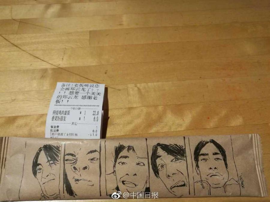 Drawings made by @oooran on Sina Weibo, who is actually a restaurant owner in the Guangzhou Higher Education Mega Center, or Guangzhou University, an area of higher education institutions in Panyu District, Guangzhou City, Guangdong Province. A graduate of the Guangzhou Academy of Fine Arts, he is sometimes also responsible for cooking and delivering food.  He often draws images at the request of food buyers, building his eatery\'s reputation. (Photo/China Daily\'s Weibo account)