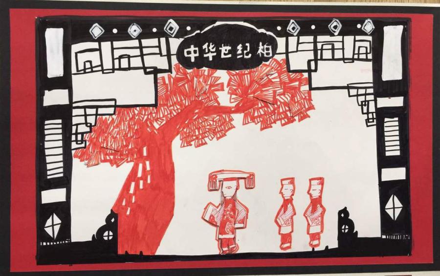 The 1,000-year-old cypress tree planted to honor the Yellow Emperor in the Song Dynasty (960-1279) is featured in this award-winning work from 2017 by Qu Yuxin, a primary school student from Northwest China\'s Shaanxi Province.  (Photo provided to chinadaily.com.cn)