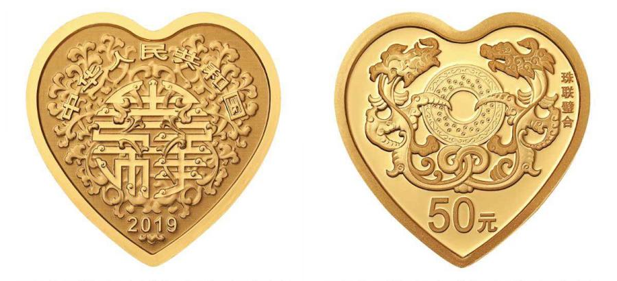 The 3-gram gold coin has a face value of 50 yuan. (Photo/website of People\'s Bank of China)

The central bank is issuing a set of commemorative coins on Thursday themed after auspicious culture.

The 7-coin set contains two gold coins and five silver coins, with a variety of shapes. Designs include traditional Chinese ornamentation, dragon, phoenix, flowers and bird. All are legal tender.

The coins are made by Shenzhen Guobao Mint, Shenyang Mint and Shanghai Mint.