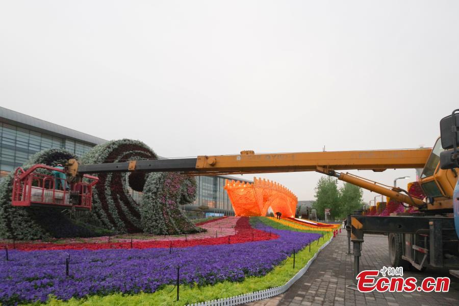 A Belt and Road-themed garden has debuted at a park in Beijing on April 18 to welcome the upcoming Belt and Road Forum for International Cooperation.  (Photo/China News Service)