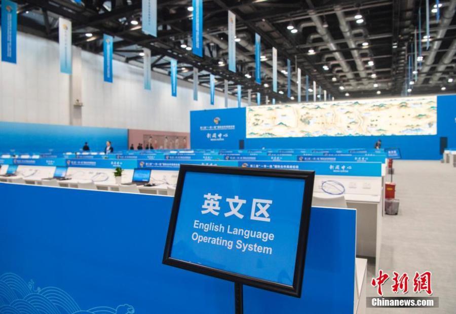 A view of the media center for the second Belt and Road Forum for International Cooperation (BRF) in Beijing, April 23, 2019. Over 4,100 reporters have registered to cover the forum, including more than 1,600 from abroad. (Photo: China News Service/Hou Yu)