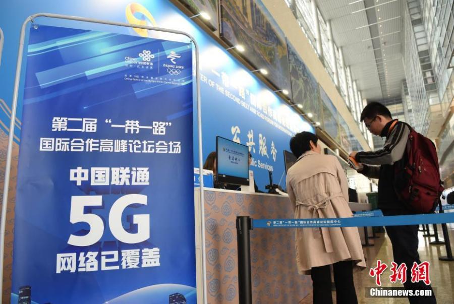 China Telecom showcases its 5G service at the media center for the second Belt and Road Forum for International Cooperation (BRF) in Beijing, April 23, 2019. Over 4,100 reporters have registered to cover the forum, including more than 1,600 from abroad. (Photo: China News Service/Hou Yu)