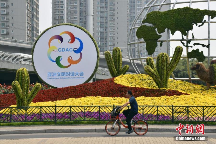 CDAC-themed flower bed debuts in Beijing on May 11, 2019. (Photo/VCG)