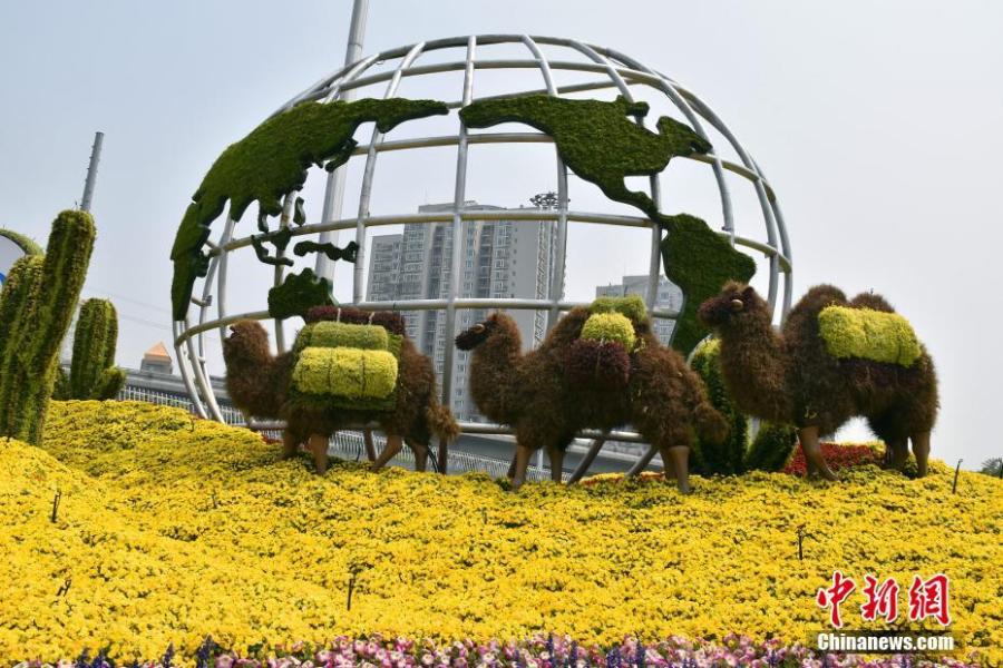 CDAC-themed flower bed debuts in Beijing on May 11, 2019. (Photo/VCG)