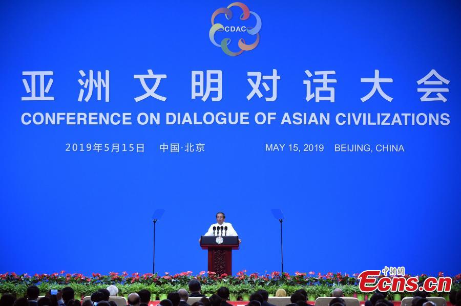 Sri Lankan President Maithripala Sirisena delivers a speech at the  opening ceremony of the Conference on Dialogue of Asian Civilizations (CDAC) at the China National Convention Center in Beijing, May 15, 2019. (Photo: China News Service/Hou Yu)