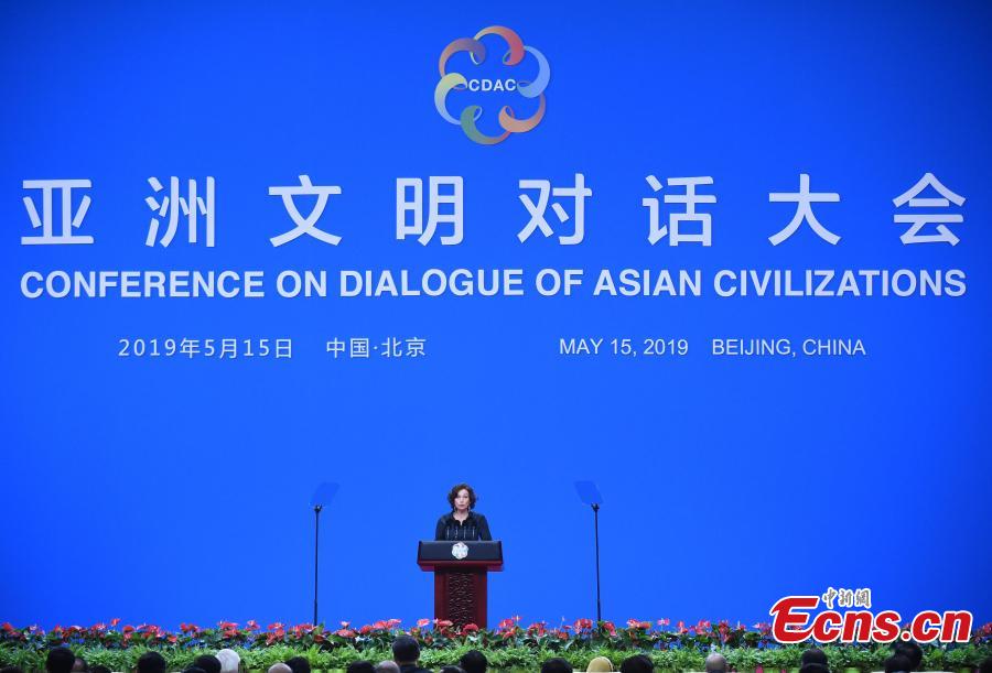 Director-General of the United Nations Educational, Scientific and Cultural Organization (UNESCO) Audrey Azoulay delivers a speech at the  opening ceremony of the Conference on Dialogue of Asian Civilizations (CDAC) at the China National Convention Center in Beijing, May 15, 2019. (Photo: China News Service/Hou Yu)