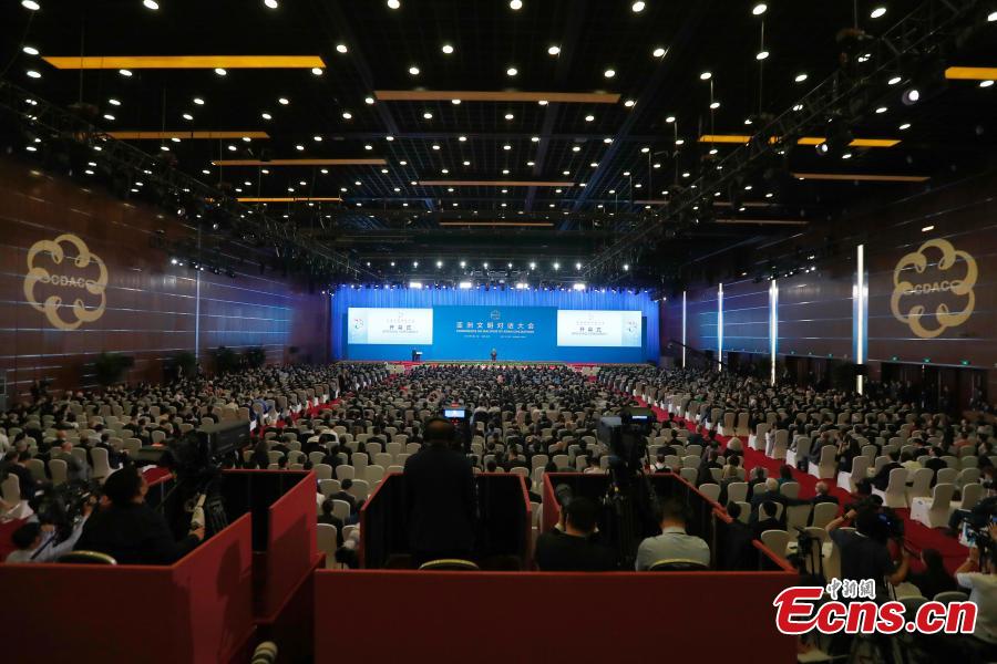 The opening ceremony of the Conference on Dialogue of Asian Civilizations (CDAC) at the China National Convention Center in Beijing, May 15, 2019. (Photo: China News Service/Hou Yu)