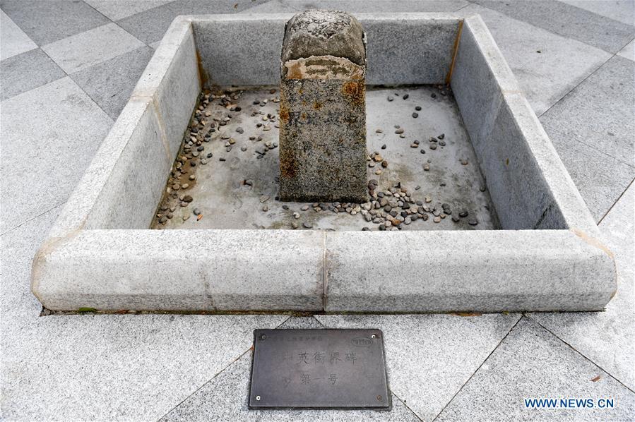 Photo taken on May 18, 2019 shows a boundary monument of the Chung Ying Street. The Chung Ying Street (Chung Ying means China and Britain), linking Shenzhen of Guangdong Province and Hong Kong in south China, has once again set sail in the development of the Guangdong-Hong Kong-Macao Greater Bay Area and embarked on a new journey towards high-quality development. (Xinhua/Liu Jie)