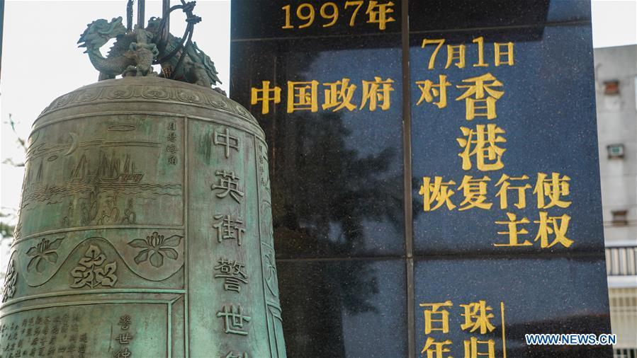 Photo taken on May 18, 2019 shows the warning bell in front of the Chung Ying Street Historical Museum in Yantian District of Shenzhen, south China\'s Guangdong Province. The Chung Ying Street (Chung Ying means China and Britain), linking Shenzhen of Guangdong Province and Hong Kong in south China, has once again set sail in the development of the Guangdong-Hong Kong-Macao Greater Bay Area and embarked on a new journey towards high-quality development. (Xinhua/Liu Jie)