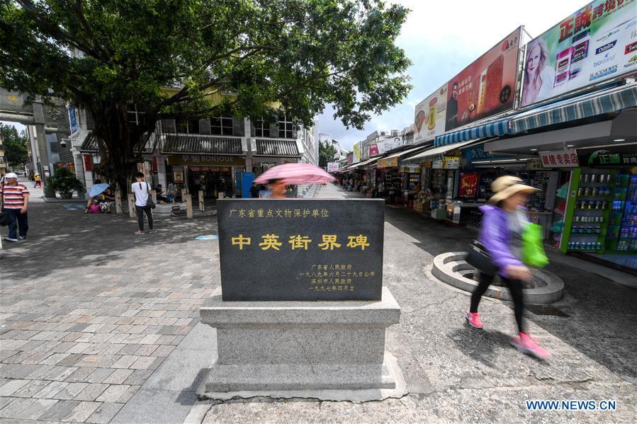 Photo taken on May 15, 2019 shows a boundary monument of the Chung Ying Street. The Chung Ying Street (Chung Ying means China and Britain), linking Shenzhen of Guangdong Province and Hong Kong in south China, has once again set sail in the development of the Guangdong-Hong Kong-Macao Greater Bay Area and embarked on a new journey towards high-quality development. (Xinhua/Mao Siqian)
