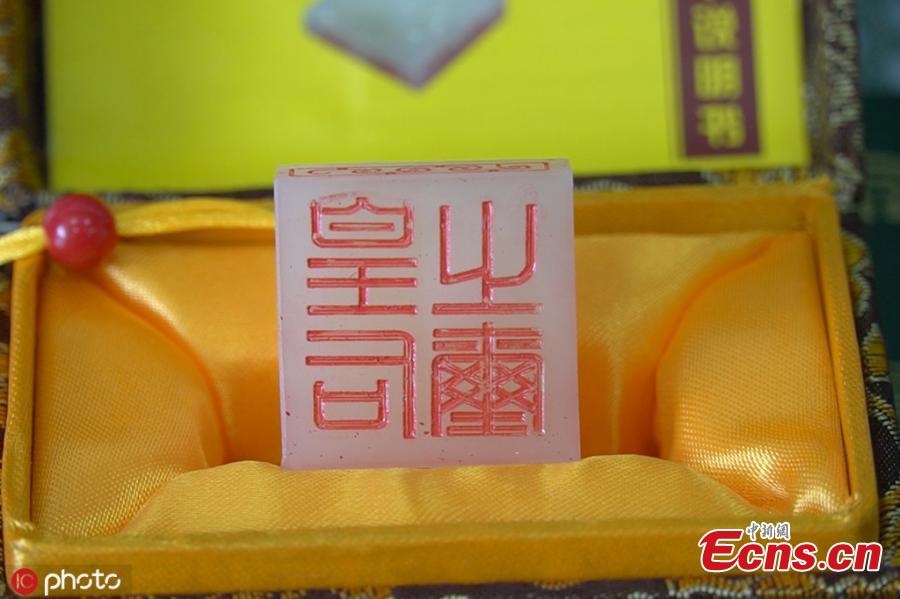 A public transport card in the shape of imperial jade seal is seen in Xi’an City, Shaanxi Province. A joint creation by Chang\'An Card, the provider of the Xi’an public transport card, and the Shaanxi History Museum, the card can be used for public transportation on buses and subways in more than 200 cities.  The design was inspired by the jade seal of an empress in the Western Han Dynasty (206BC - 24AD) unearthed in 1968 just 1 kilometer from Changling, the mausoleum of Emperor Gaozu, Liu Bang, and his wife Lyu Zhi. One of the most important seals ever found, it is made of Hotan jade from Xinjiang Uygur Autonomous Region and is inscribed with the four characters \