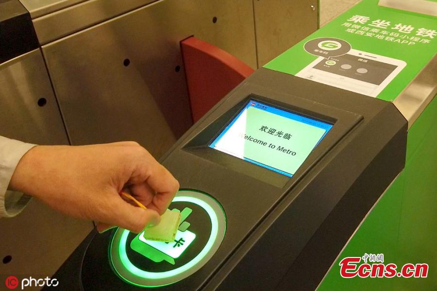 A public transport card in the shape of imperial jade seal is seen in Xi’an City, Shaanxi Province. A joint creation by Chang\'An Card, the provider of the Xi’an public transport card, and the Shaanxi History Museum, the card can be used for public transportation on buses and subways in more than 200 cities.  The design was inspired by the jade seal of an empress in the Western Han Dynasty (206BC - 24AD) unearthed in 1968 just 1 kilometer from Changling, the mausoleum of Emperor Gaozu, Liu Bang, and his wife Lyu Zhi. One of the most important seals ever found, it is made of Hotan jade from Xinjiang Uygur Autonomous Region and is inscribed with the four characters \