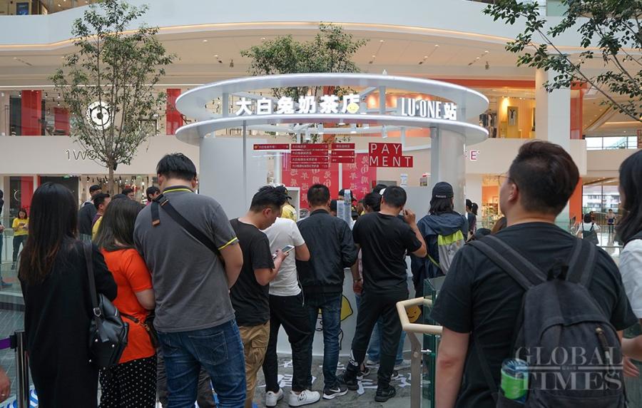 Two pop-up milk tea stores of China\'s White Rabbit Creamy Candy opened at LuOne in Shanghai. People swarmed to try the new products of this Chinese iconic brand, which recalled their childhood memories. (Photos: Lu Ting/GT)