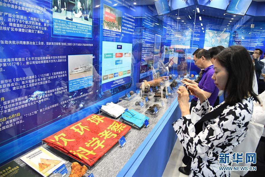 An exhibition of samples collected by China’s deep-sea exploration missions and supporting information is held at the China Ocean Sample Repository in Qingdao City, Shandong Province, May 30, 2019.  Organized by the Ministry of Natural Resources, the exhibition includes models of the research vessel Dayang Yihao, or Ocean No. 1, and the submersible Jiaolong. (Photo/Xinhua)