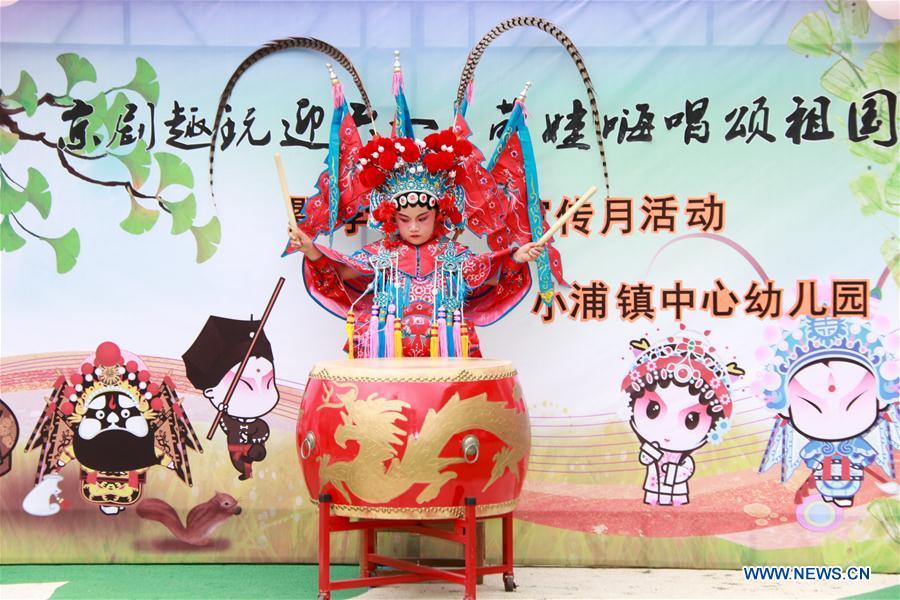A child of a kindergarten performs original Chinese opera during an event in celebration of the International Children\'s Day in Changxing County of Huzhou City, east China\'s Zhejiang Province, May 30, 2019. (Xinhua/Xu Binhua)
