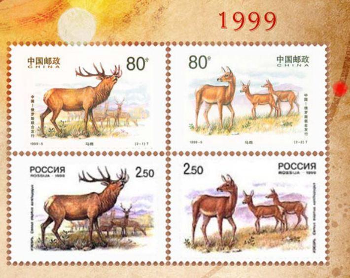 This collection of stamps of red deer was jointly issued by the two countries in 1999 to mark the 50th anniversary of the establishment of diplomatic relations, the first joint issuance of its kind.  (Photo/China Plus)