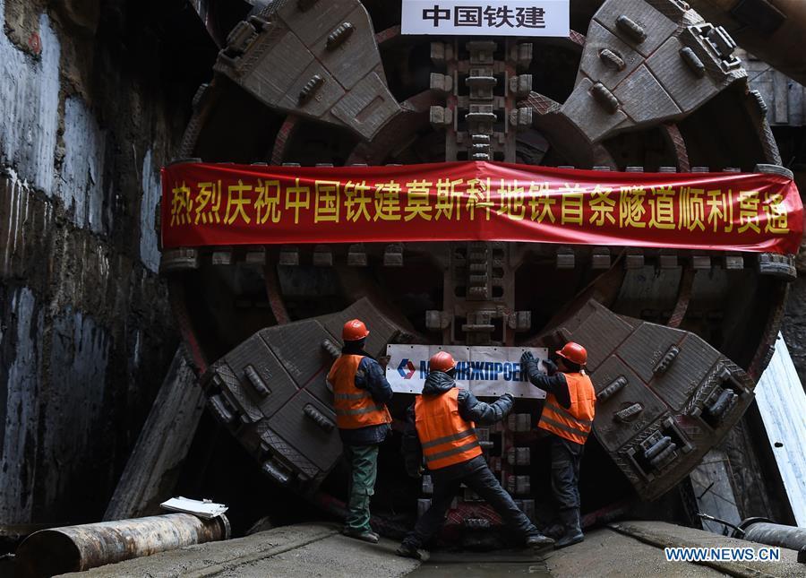 Photo taken on April 5, 2019 shows the Tunnel Boring Machine (TBM) at a construction site in Moscow, capital of Russia. Since August 2017, China Railway Construction Corporation Limited (CRCC) has been building a 4.6-km section and three stations on the \