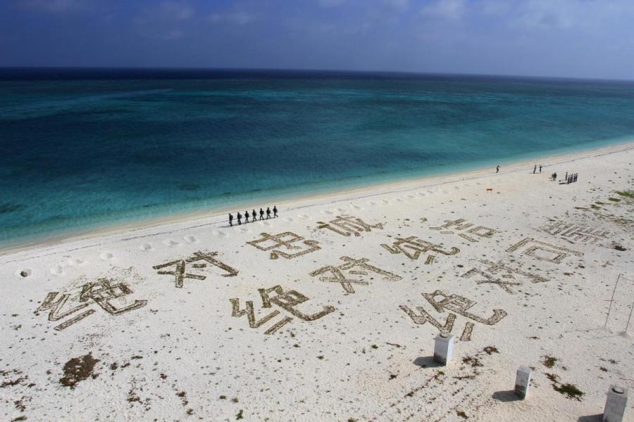 Trees planted on Zhongjian Island in the Xisha Islands spell out a message of loyalty in Chinese characters. (CAI SHENGQIU/FOR CHINA DAILY)

Members of a garrison on a small island in the South China Sea are determined to conquer nature and make the reef their home. 

Every member of the People\'s Liberation Army Navy deployed on Zhongjian Island in the Xisha Islands in the South China Sea is asked to plant a tree on the day they arrive.

The trees symbolize the new recruits taking root on the motherland, which they will safeguard unswervingly while contributing to the development of the island, which lies off the coast of Hainan Province.

Planting a tree is no big deal, but making sure it flourishes can be quite a headache for the sailors of the Zhongjian garrison because the process requires more than just daily watering.

When combined with the coral reef on which it is situated, Zhongjian Island covers 1.2 square kilometers, but the sailors said the area of land above sea level is no larger than two soccer pitches.

Formed from coral sand and shell debris, the island is basically an entire white sandy beach that is so frequently battered by cyclones and waves that the local fishermen refer to it as \