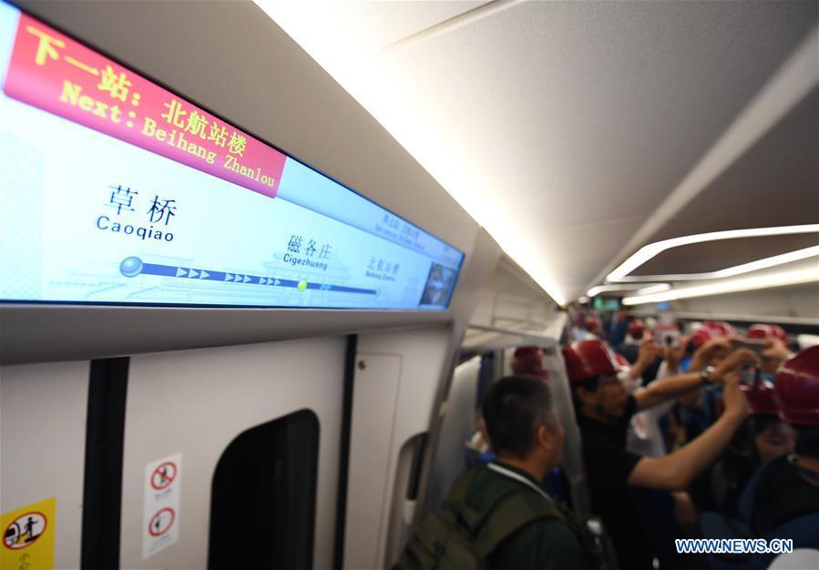 Photo taken on June 15, 2019 shows the inside view of a new airport subway train in Beijing, capital of China. Self-driving trains for the subway line connecting downtown Beijing with its new international airport started trial run Saturday, according to local authorities. Stretching 41.4 kilometers, the new line supports autopilot system and can run at a speed of 160 km per hour, with as many as 448 passengers, according to Beijing Major Projects Construction Headquarters Office. (Xinhua/Zhang Chenlin)