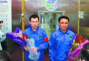 The Astronaut Center of China has successfully completed a 30-day self-sufficient space habitat testing program.