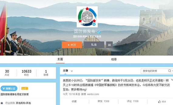A screenshot of the official account for China's Defense Ministry on Sina Weibo, a leading Chinese social network A screenshot of the official account for China's Defense Ministry on Sina Weibo, a leading Chinese social network