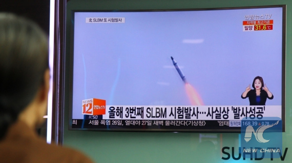 People watch a TV news program about the Democratic People's Republic of Korea (DPRK) ballistic missile launch, at Seoul Railway Station in Seoul, South Korea, Aug. 24, 2016. (Xinhua/File Photo) People watch a TV news program about the Democratic People's Republic of Korea (DPRK) ballistic missile launch, at Seoul Railway Station in Seoul, South Korea, Aug. 24, 2016. (Xinhua/File Photo)