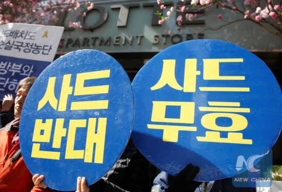 Photo taken on Feb. 23, 2017 shows posters during an anti-THAAD rally in front of the Lotte department store in Seoul, South Korea. (Xinhua/Yao Qilin) Photo taken on Feb. 23, 2017 shows posters during an anti-THAAD rally in front of the Lotte department store in Seoul, South Korea. (Xinhua/Yao Qilin)