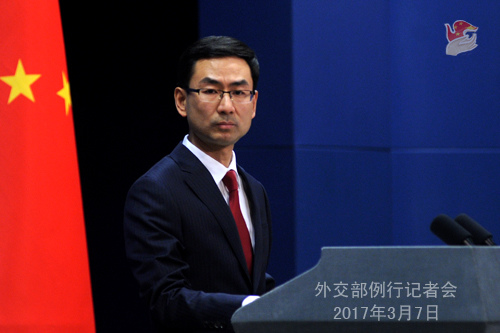 Chinese Foreign Ministry spokesperson Geng Shuang (Source: fmprc.gov.cn) Chinese Foreign Ministry spokesperson Geng Shuang (Source: fmprc.gov.cn)